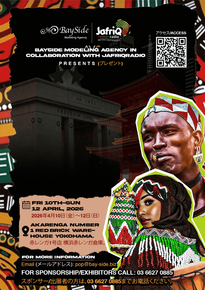 African Festival Yokohama 2026